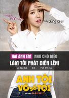 Hyeong - Vietnamese Movie Poster (xs thumbnail)