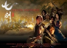Seven Swords - Chinese Movie Poster (xs thumbnail)