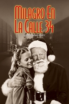 Miracle on 34th Street - Mexican Movie Cover (xs thumbnail)