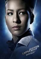 Last Flight - Chinese Movie Poster (xs thumbnail)