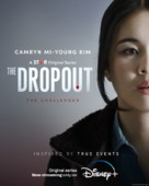 The Dropout - Canadian Movie Poster (xs thumbnail)