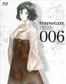 &quot;Steins;Gate&quot; - Japanese Blu-Ray movie cover (xs thumbnail)