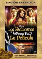 Wizards of Waverly Place: The Movie - Spanish DVD movie cover (xs thumbnail)