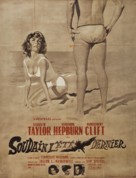 Suddenly, Last Summer - French Movie Poster (xs thumbnail)
