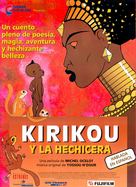 Kirikou et la sorci&egrave;re - Mexican Movie Poster (xs thumbnail)