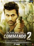Commando 2 - Indian Movie Poster (xs thumbnail)