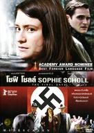 Sophie Scholl - Die letzten Tage - Thai Movie Cover (xs thumbnail)