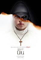 The Nun - Thai Movie Poster (xs thumbnail)