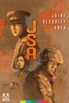 Gongdong gyeongbi guyeok JSA - British Movie Cover (xs thumbnail)