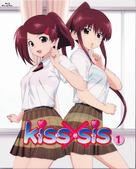 &quot;Kiss x sis&quot; - Japanese Movie Cover (xs thumbnail)