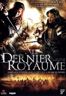 White Vengeance - French DVD movie cover (xs thumbnail)