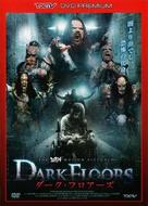 Dark Floors - Japanese Movie Cover (xs thumbnail)