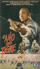 Wong Fei Hung ji Tit gai dau ng gung - Brazilian Movie Cover (xs thumbnail)