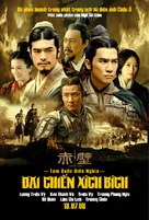 Chi bi - Vietnamese Movie Poster (xs thumbnail)