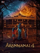 Aranmanai 4 - French Movie Poster (xs thumbnail)