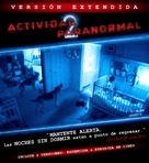 Paranormal Activity 2 - Mexican Blu-Ray movie cover (xs thumbnail)
