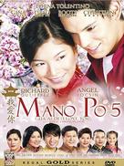 Mano po 5: Gua ai di (I love you) - Philippine Movie Cover (xs thumbnail)