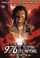 976-EVIL - Spanish DVD movie cover (xs thumbnail)