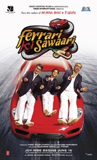 Ferrari Ki Sawaari - Indian Movie Poster (xs thumbnail)
