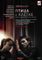 Songbird - Russian Movie Poster (xs thumbnail)