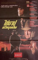 Unforgiven - Thai Movie Poster (xs thumbnail)