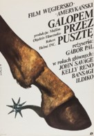 Hossz&uacute; v&aacute;gta - Polish Movie Poster (xs thumbnail)
