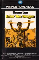 Enter The Dragon - VHS movie cover (xs thumbnail)