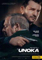 Az unoka - Hungarian Movie Poster (xs thumbnail)