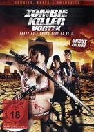 Oneechanbara: The Movie - Vortex - German DVD movie cover (xs thumbnail)