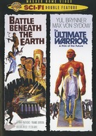 Battle Beneath the Earth - DVD movie cover (xs thumbnail)