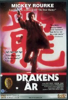 Year of the Dragon - Swedish DVD movie cover (xs thumbnail)