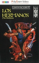 Da di shuang ying - Spanish VHS movie cover (xs thumbnail)