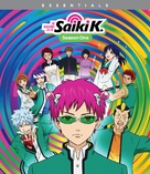 &quot;The Disastrous Life of Saiki K&quot; - Blu-Ray movie cover (xs thumbnail)