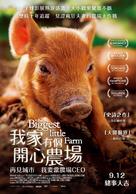 The Biggest Little Farm - Taiwanese Movie Poster (xs thumbnail)