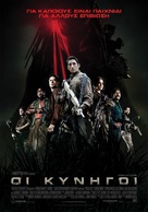 Predators - Greek Movie Poster (xs thumbnail)