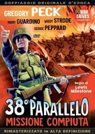 Pork Chop Hill - Italian DVD movie cover (xs thumbnail)