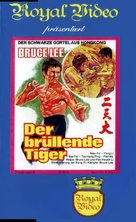 Invisible Boxer - German VHS movie cover (xs thumbnail)