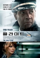 Flight - South Korean Movie Poster (xs thumbnail)