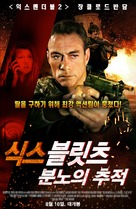 6 Bullets - South Korean Movie Poster (xs thumbnail)
