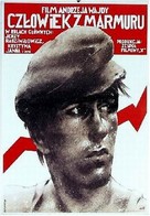 Czlowiek z marmuru - Polish Movie Poster (xs thumbnail)