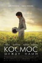 The Space Between Us - Russian Movie Poster (xs thumbnail)