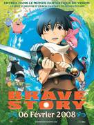 Brave Story - French Movie Poster (xs thumbnail)