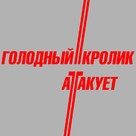 Seeking Justice - Russian Logo (xs thumbnail)