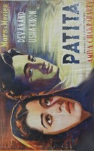 Patita - Indian Movie Poster (xs thumbnail)