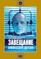 Zaveshchaniye professora Douelya - Russian Movie Cover (xs thumbnail)
