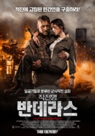 Pozivniy &laquo;Banderas&raquo; - South Korean Movie Poster (xs thumbnail)