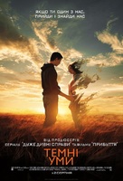 The Darkest Minds - Ukrainian Movie Poster (xs thumbnail)