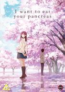 Kimi no suiz&ocirc; wo tabetai - British DVD movie cover (xs thumbnail)