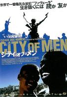 Cidade dos Homens - Japanese Movie Poster (xs thumbnail)