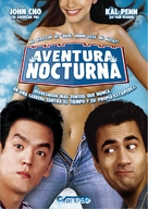 Harold &amp; Kumar Go to White Castle - Argentinian DVD movie cover (xs thumbnail)